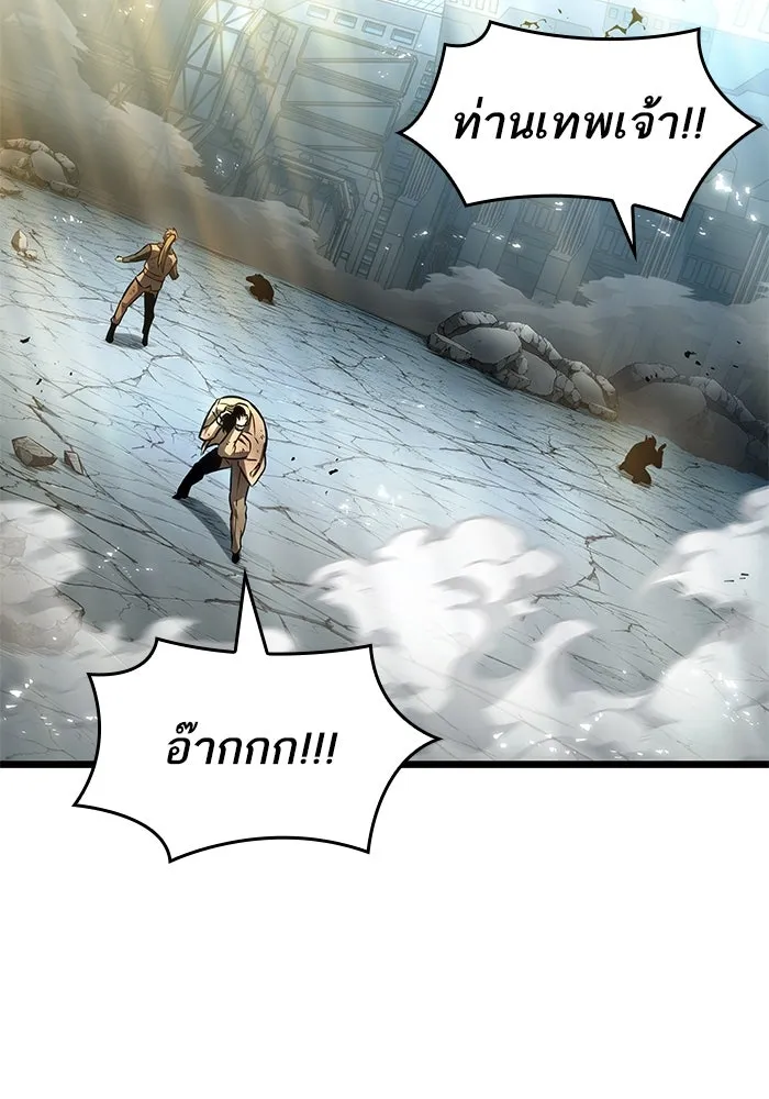 หลังวันสิ้นโลก ตอนที่ 183 รูปที่ 77