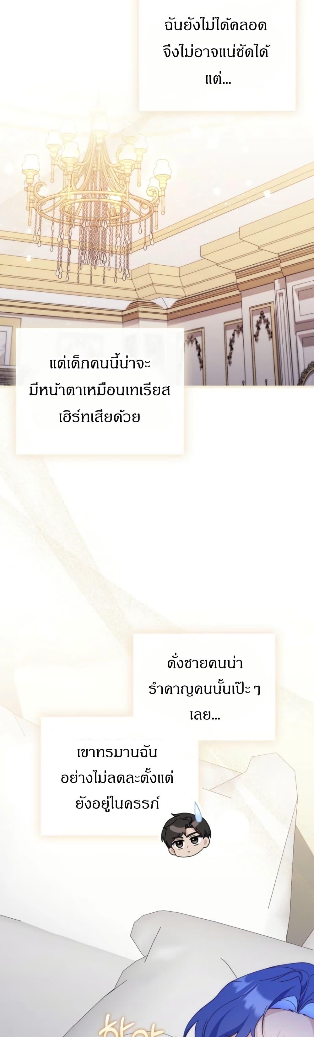 Manga-lc-com อ่านมังงะ อ่านการ์ตูน ออนไลน์ ฟรี My First Time as a Mother ตอนที่ 1 2 3 4 5 6 7 8 9 10 11 12 13 14 ฟรี ไม่มีโฆษณา Manga-lc - อ่าน มังงะ อ่าน การ์ตูน ออนไลน์ อ่านมังงะ ฟรี