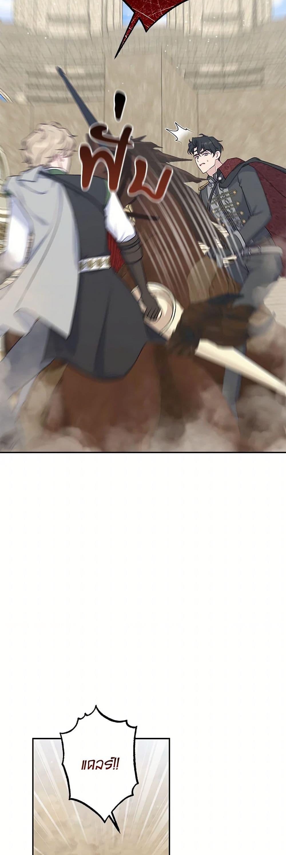 Manga-lc-com อ่านมังงะ อ่านการ์ตูน ออนไลน์ ฟรี The Villain’s Young Backer ตอนที่ 1 2 3 4 5 6 7 8 9 10 11 12 13 14 ฟรี ไม่มีโฆษณา Manga-lc - อ่าน มังงะ อ่าน การ์ตูน ออนไลน์ อ่านมังงะ ฟรี