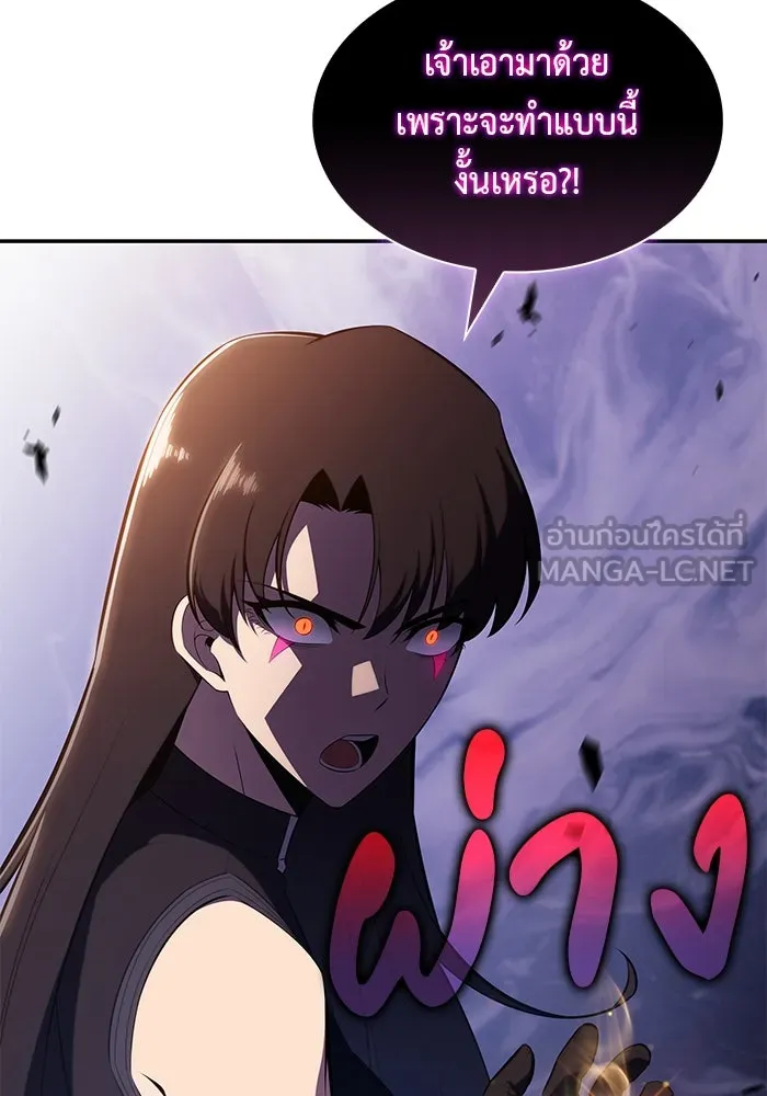 ลูกชายคนเล็กของดยุกคือมือสังหาร ตอนที่ 60 รูปที่ 162