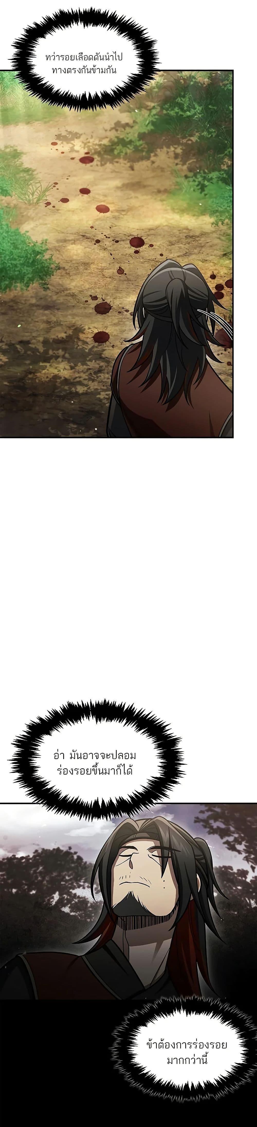 Manga-lc-com อ่านมังงะ อ่านการ์ตูน ออนไลน์ ฟรี Heavenly Grand Archive’s Young Master ตอนที่ 1 2 3 4 5 6 7 8 9 10 11 12 13 14 ฟรี ไม่มีโฆษณา Manga-lc - อ่าน มังงะ อ่าน การ์ตูน ออนไลน์ อ่านมังงะ ฟรี