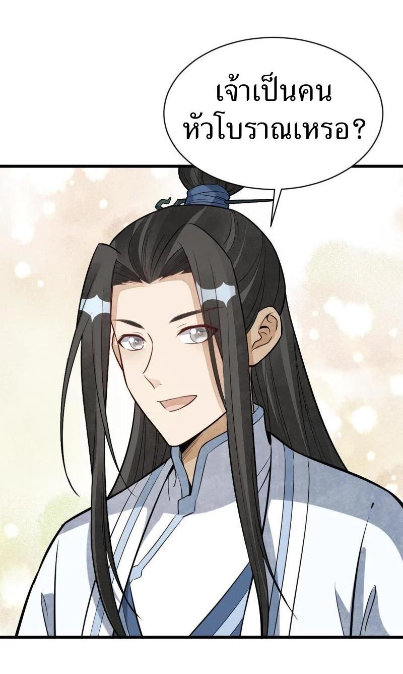 Manga-lc-com อ่านมังงะ อ่านการ์ตูน ออนไลน์ ฟรี Lan Ke Qi Yuan ตอนที่ 1 2 3 4 5 6 7 8 9 10 11 12 13 14 ฟรี ไม่มีโฆษณา Manga-lc - อ่าน มังงะ อ่าน การ์ตูน ออนไลน์ อ่านมังงะ ฟรี