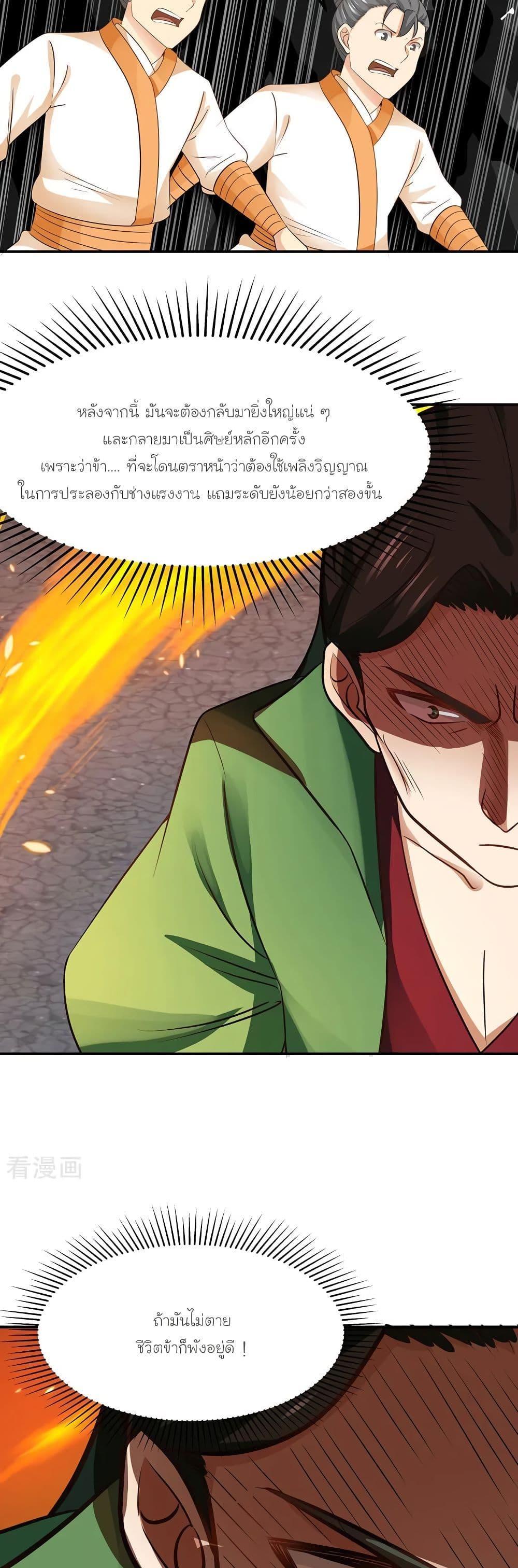 Manga-lc-com อ่านมังงะ อ่านการ์ตูน ออนไลน์ ฟรี Chaos Alchemist ตอนที่ 1 2 3 4 5 6 7 8 9 10 11 12 13 14 ฟรี ไม่มีโฆษณา Manga-lc - อ่าน มังงะ อ่าน การ์ตูน ออนไลน์ อ่านมังงะ ฟรี