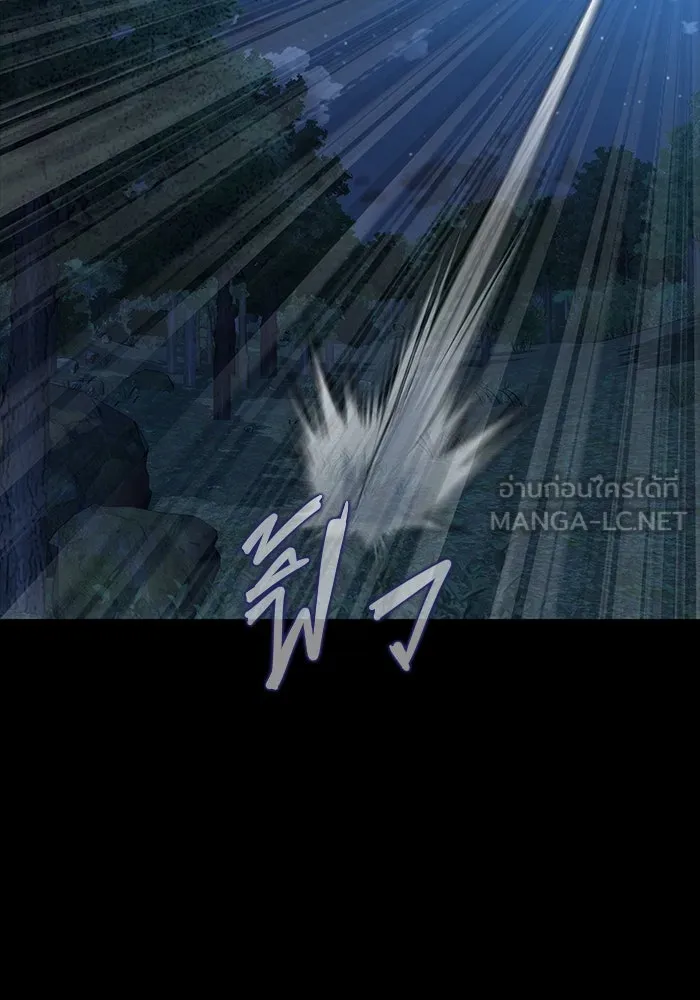 เพลเยอร์นักกินเหล็ก ตอนที่ 51 (จบซีซัน 1) รูปที่ 135