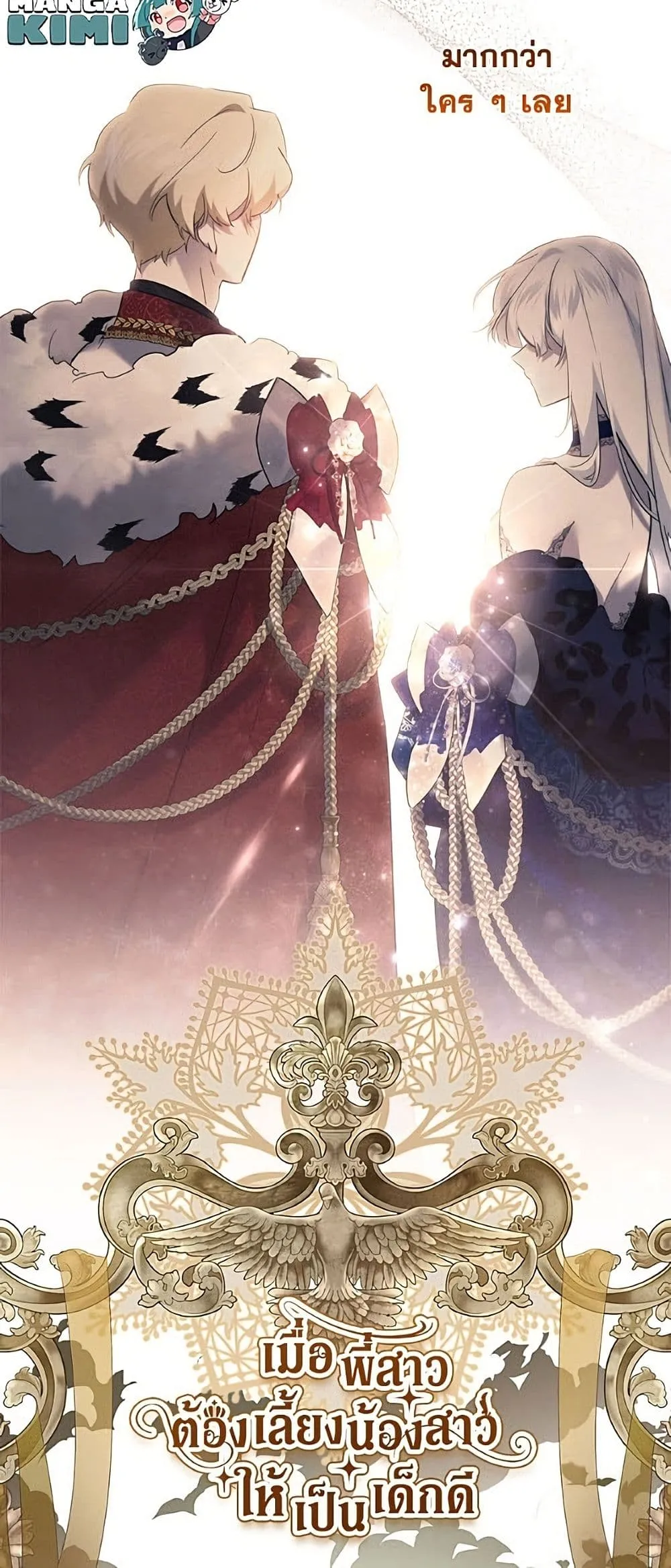 Manga-lc-com อ่านมังงะ อ่านการ์ตูน ออนไลน์ ฟรี I Need to Raise My Sister Right ตอนที่ 1 2 3 4 5 6 7 8 9 10 11 12 13 14 ฟรี ไม่มีโฆษณา Manga-lc - อ่าน มังงะ อ่าน การ์ตูน ออนไลน์ อ่านมังงะ ฟรี