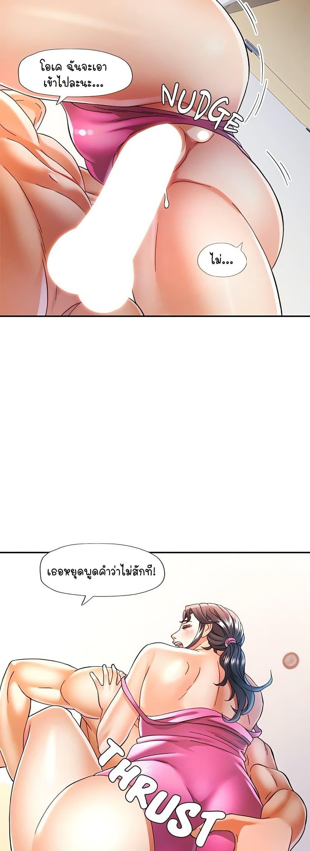 Doujin-Lc- อ่าน โดจิน มังฮวา เกาหลี ญี่ปุ่น จีน แปลไทย In Her Place ตอนที่ 1 2 3 4 5 6 7 8 9 10 11 12 13 14 ฟรี ไม่มีโฆษณา อ่าน โดจิน Manhwa เกาหลี ญี่ปุ่น จีน เรามีครบ คัดมาให้เน้นๆ โดจิน 18+ รับประกันความฟินโดย  Doujin Lc