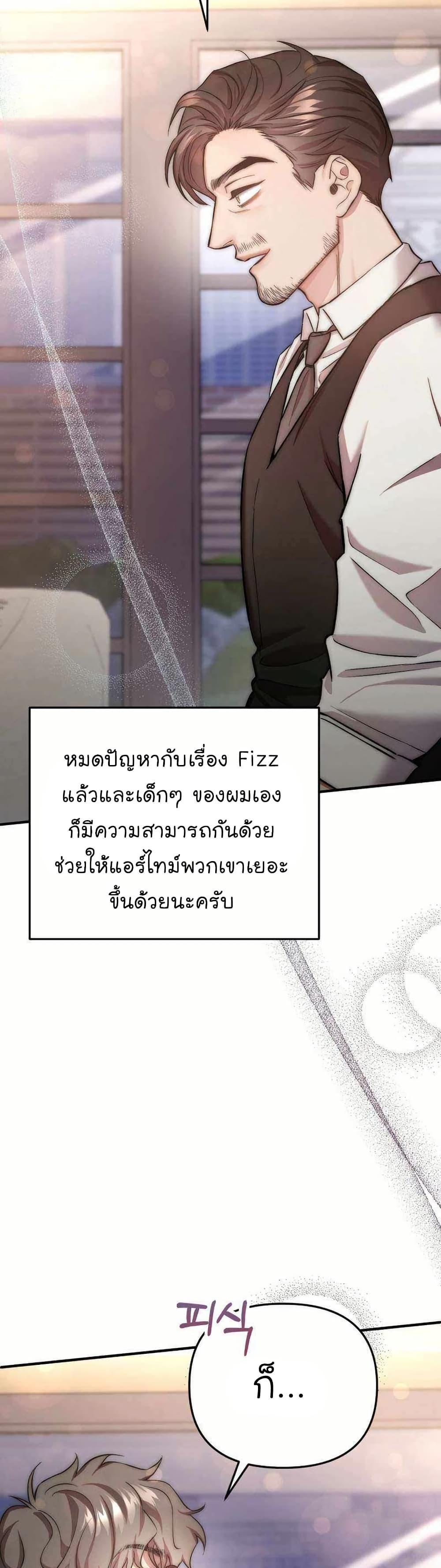 Manga-lc-com อ่านมังงะ อ่านการ์ตูน ออนไลน์ ฟรี Acting Genius, TOP Idol! ตอนที่ 1 2 3 4 5 6 7 8 9 10 11 12 13 14 ฟรี ไม่มีโฆษณา Manga-lc - อ่าน มังงะ อ่าน การ์ตูน ออนไลน์ อ่านมังงะ ฟรี