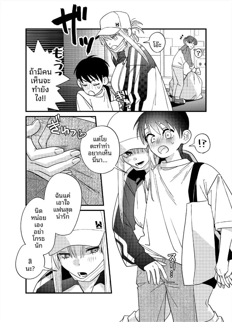 Doujin-Lc- อ่าน โดจิน มังฮวา เกาหลี ญี่ปุ่น จีน แปลไทย สิ่งที่จะทำให้เธอมีอารมณ์ (Heisei) ตอนที่ 1 2 3 4 5 6 7 8 9 10 11 12 13 14 ฟรี ไม่มีโฆษณา อ่าน โดจิน Manhwa เกาหลี ญี่ปุ่น จีน เรามีครบ คัดมาให้เน้นๆ โดจิน 18+ รับประกันความฟินโดย  Doujin Lc