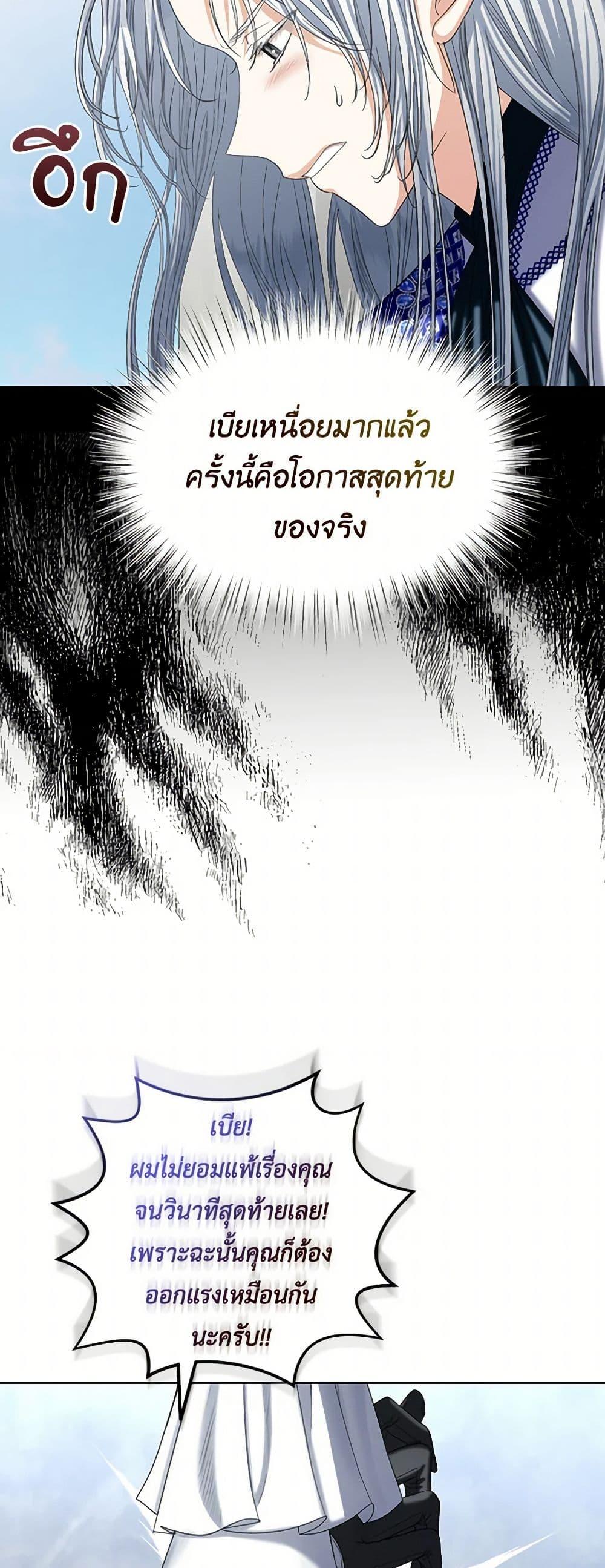 Manga-lc-com อ่านมังงะ อ่านการ์ตูน ออนไลน์ ฟรี The Duchess’s Contract Marriage ตอนที่ 1 2 3 4 5 6 7 8 9 10 11 12 13 14 ฟรี ไม่มีโฆษณา Manga-lc - อ่าน มังงะ อ่าน การ์ตูน ออนไลน์ อ่านมังงะ ฟรี