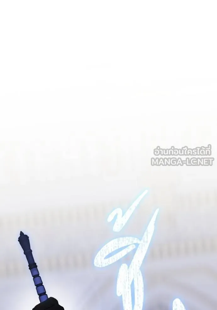 ราชินีจอมมาร ตอนที่ 22 รูปที่ 49