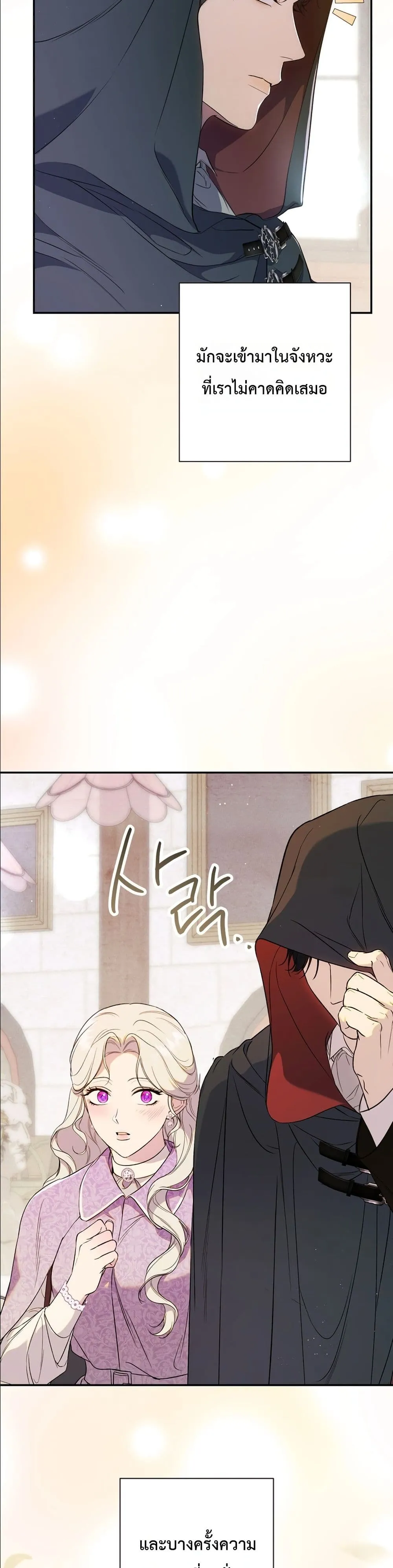 Manga-lc-com อ่านมังงะ อ่านการ์ตูน ออนไลน์ ฟรี Dating the Emperor in Secret, but I Don’t Know About It ตอนที่ 1 2 3 4 5 6 7 8 9 10 11 12 13 14 ฟรี ไม่มีโฆษณา Manga-lc - อ่าน มังงะ อ่าน การ์ตูน ออนไลน์ อ่านมังงะ ฟรี