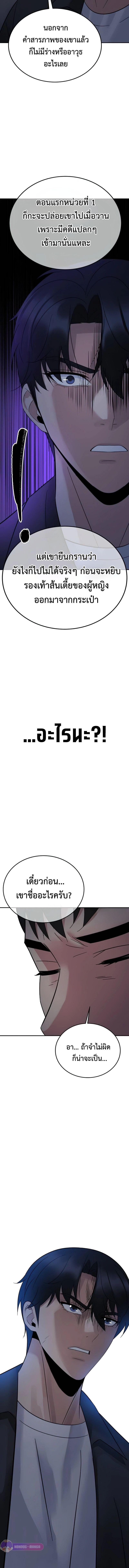 Manga-lc-com อ่านมังงะ อ่านการ์ตูน ออนไลน์ ฟรี The Reincarnated Cop Who Strikes With Wealth ตอนที่ 1 2 3 4 5 6 7 8 9 10 11 12 13 14 ฟรี ไม่มีโฆษณา Manga-lc - อ่าน มังงะ อ่าน การ์ตูน ออนไลน์ อ่านมังงะ ฟรี