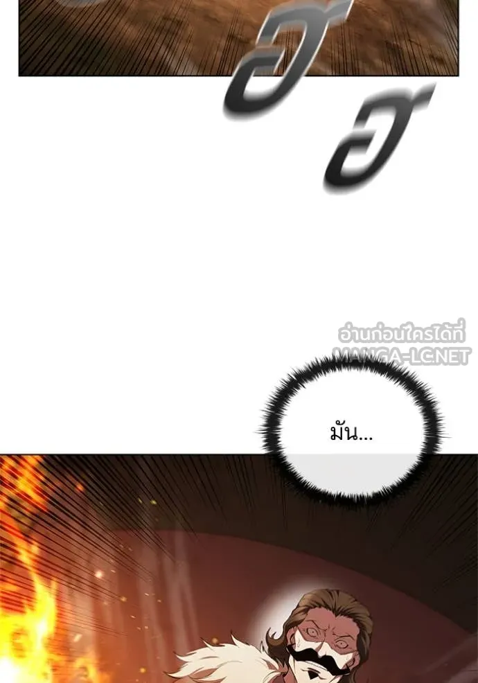 เกิดใหม่ในร่างดยุก ตอนที่ 106 รูปที่ 6