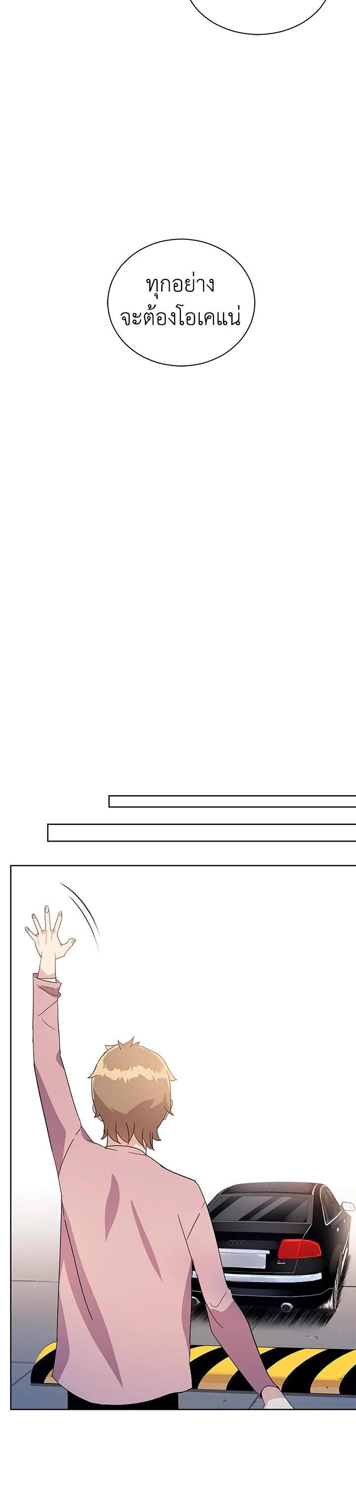 Manga-lc-com อ่านมังงะ อ่านการ์ตูน ออนไลน์ ฟรี The Descent of the Demonic Master ตอนที่ 1 2 3 4 5 6 7 8 9 10 11 12 13 14 ฟรี ไม่มีโฆษณา Manga-lc - อ่าน มังงะ อ่าน การ์ตูน ออนไลน์ อ่านมังงะ ฟรี