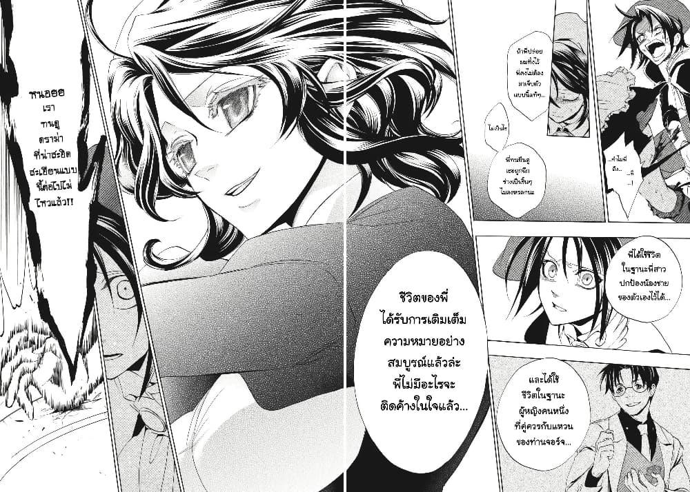 Manga-lc-com อ่านมังงะ อ่านการ์ตูน ออนไลน์ ฟรี Umineko no Naku Koro ni Episode 3 Banquet of the Golden Witc ตอนที่ 1 2 3 4 5 6 7 8 9 10 11 12 13 14 ฟรี ไม่มีโฆษณา Manga-lc - อ่าน มังงะ อ่าน การ์ตูน ออนไลน์ อ่านมังงะ ฟรี