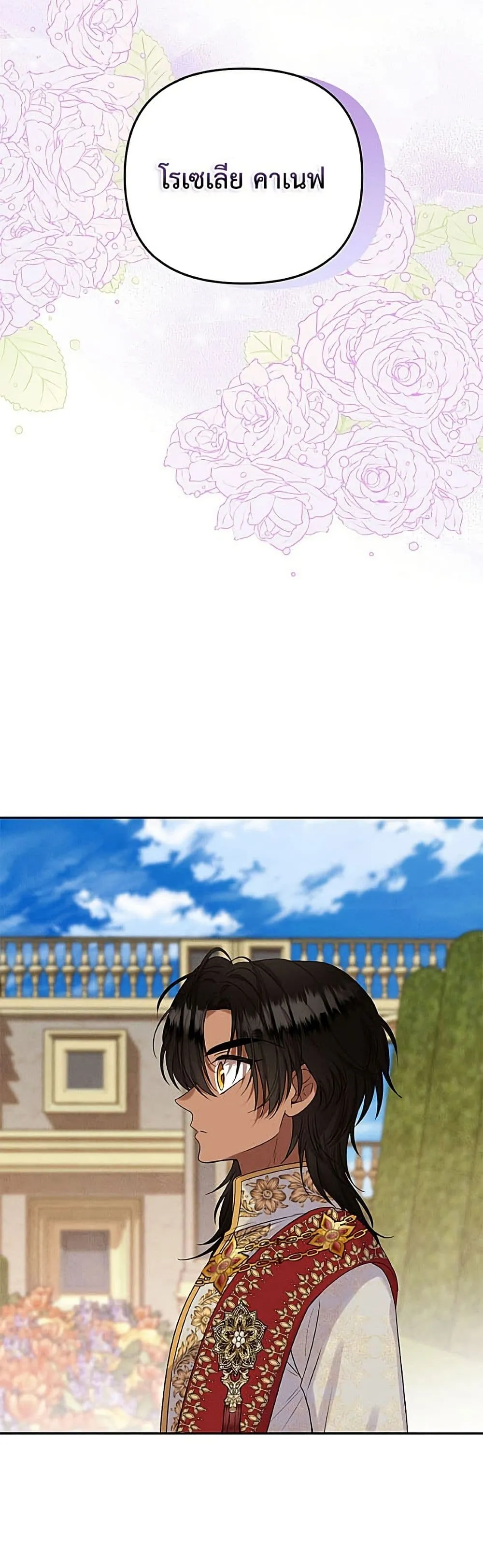 Manga-lc-com อ่านมังงะ อ่านการ์ตูน ออนไลน์ ฟรี Materialistic Princess ตอนที่ 1 2 3 4 5 6 7 8 9 10 11 12 13 14 ฟรี ไม่มีโฆษณา Manga-lc - อ่าน มังงะ อ่าน การ์ตูน ออนไลน์ อ่านมังงะ ฟรี