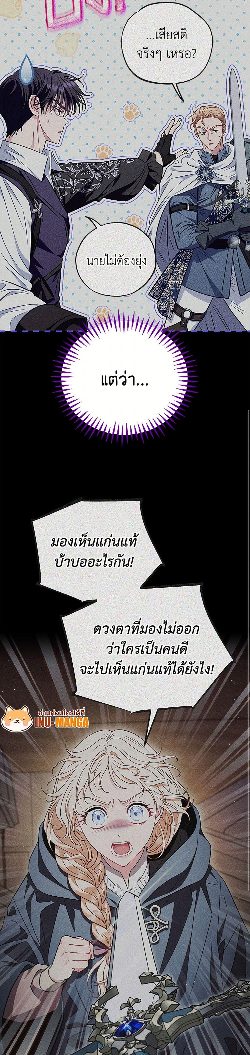 Manga-lc-com อ่านมังงะ อ่านการ์ตูน ออนไลน์ ฟรี I Will Become the Villain’s Poison Taster ตอนที่ 1 2 3 4 5 6 7 8 9 10 11 12 13 14 ฟรี ไม่มีโฆษณา Manga-lc - อ่าน มังงะ อ่าน การ์ตูน ออนไลน์ อ่านมังงะ ฟรี