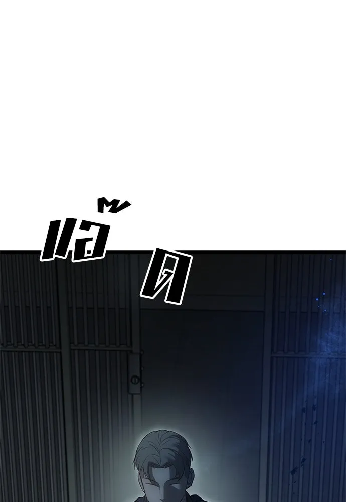ผู้คุมหมายเลข 0 ตอนที่ 6 รูปที่ 104
