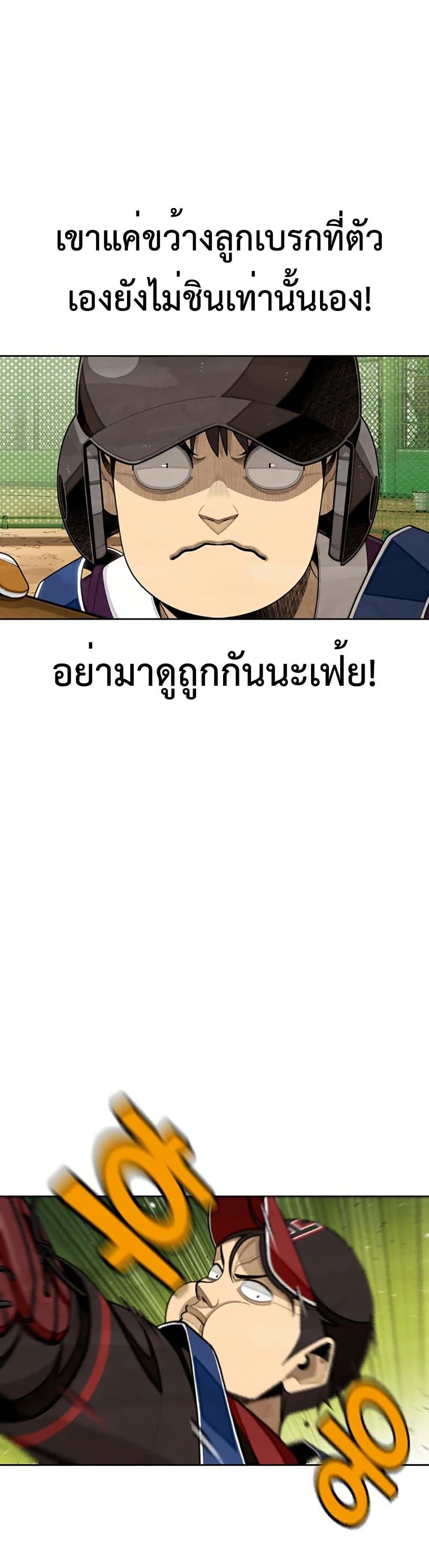 Manga-lc-com อ่านมังงะ อ่านการ์ตูน ออนไลน์ ฟรี Not Over ตอนที่ 1 2 3 4 5 6 7 8 9 10 11 12 13 14 ฟรี ไม่มีโฆษณา Manga-lc - อ่าน มังงะ อ่าน การ์ตูน ออนไลน์ อ่านมังงะ ฟรี