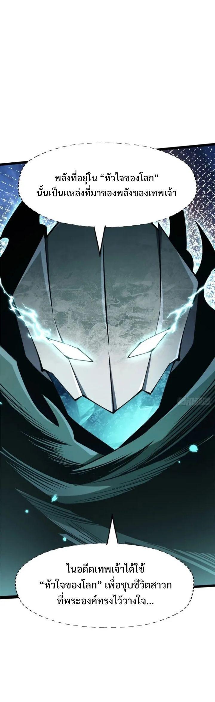 Manga-lc-com อ่านมังงะ อ่านการ์ตูน ออนไลน์ ฟรี I REALLY DON’T WANT TO LEARN FORBIDDEN SPELLS ตอนที่ 1 2 3 4 5 6 7 8 9 10 11 12 13 14 ฟรี ไม่มีโฆษณา Manga-lc - อ่าน มังงะ อ่าน การ์ตูน ออนไลน์ อ่านมังงะ ฟรี