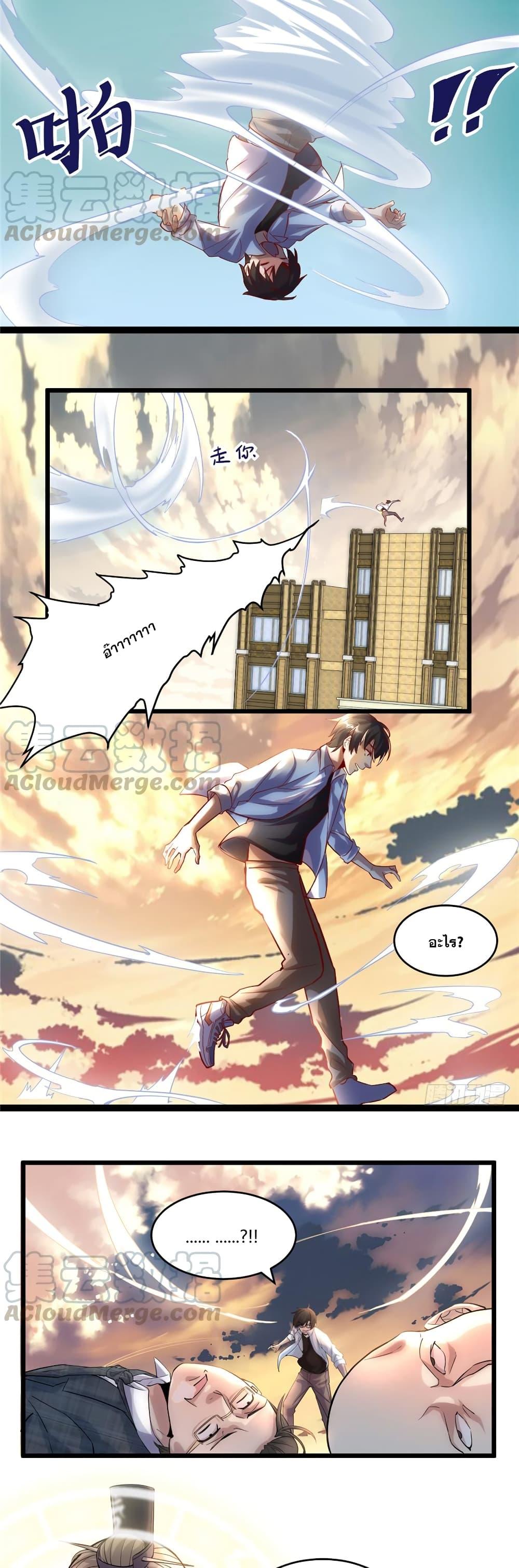 Manga-lc-com อ่านมังงะ อ่านการ์ตูน ออนไลน์ ฟรี God of War System ตอนที่ 1 2 3 4 5 6 7 8 9 10 11 12 13 14 ฟรี ไม่มีโฆษณา Manga-lc - อ่าน มังงะ อ่าน การ์ตูน ออนไลน์ อ่านมังงะ ฟรี