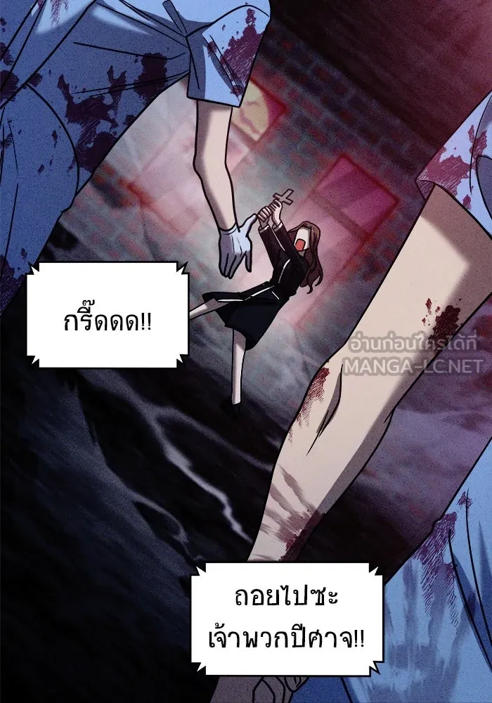 วายร้ายก็อยากมีรัก ตอนที่ 24 รูปที่ 54