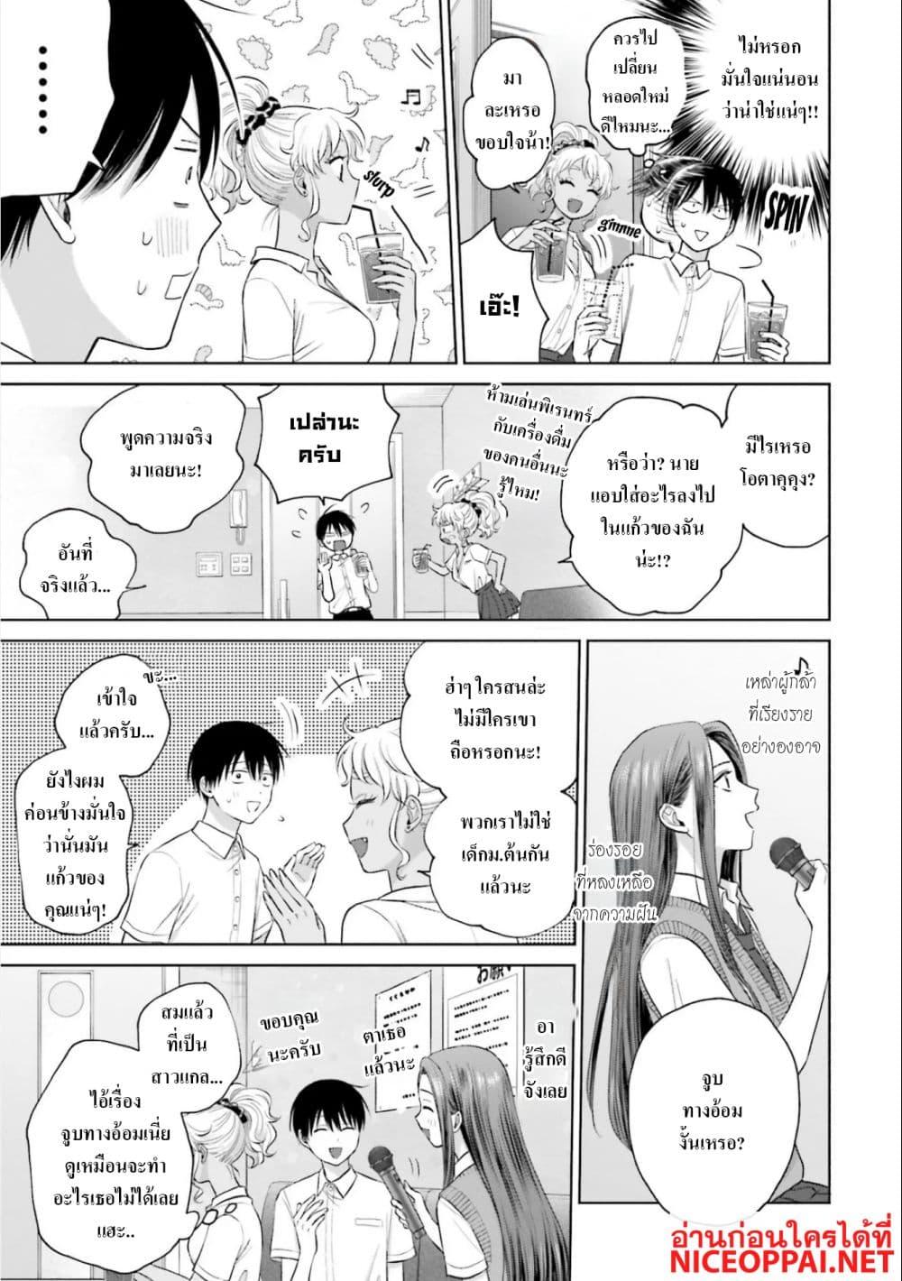 Manga-lc-com อ่านมังงะ อ่านการ์ตูน ออนไลน์ ฟรี Gal Can’t Be Kind to Otaku! ตอนที่ 1 2 3 4 5 6 7 8 9 10 11 12 13 14 ฟรี ไม่มีโฆษณา Manga-lc - อ่าน มังงะ อ่าน การ์ตูน ออนไลน์ อ่านมังงะ ฟรี