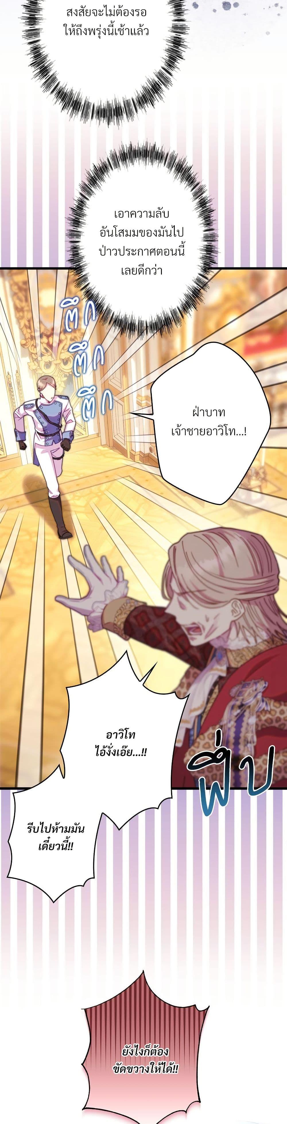 Manga-lc-com อ่านมังงะ อ่านการ์ตูน ออนไลน์ ฟรี Another Typical Fantasy Romance ตอนที่ 1 2 3 4 5 6 7 8 9 10 11 12 13 14 ฟรี ไม่มีโฆษณา Manga-lc - อ่าน มังงะ อ่าน การ์ตูน ออนไลน์ อ่านมังงะ ฟรี