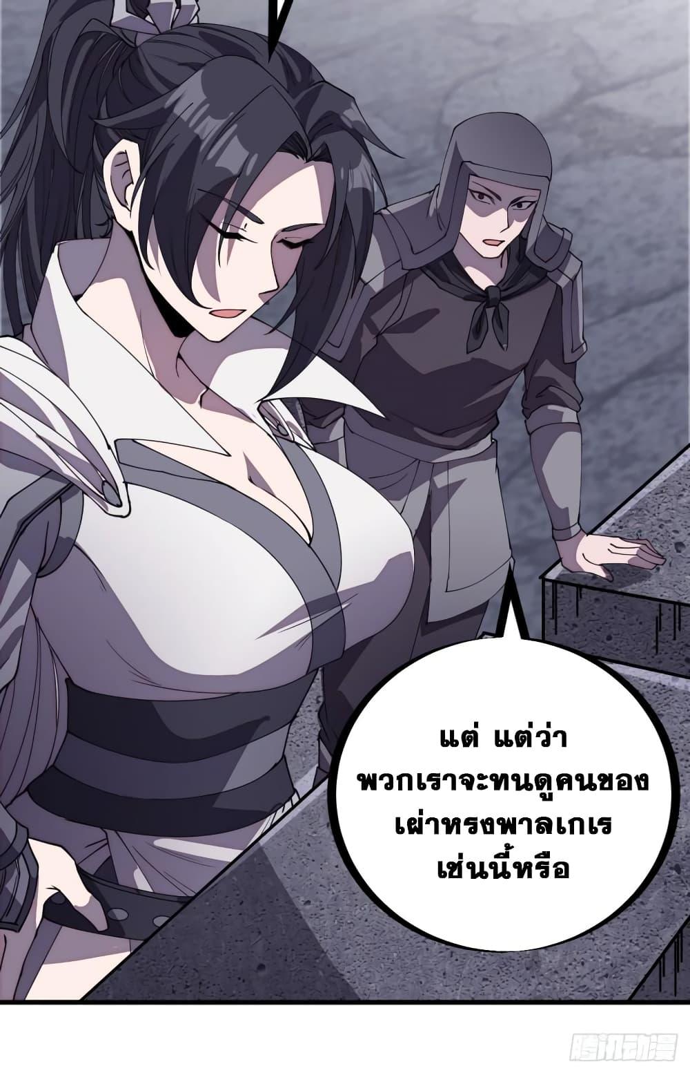 Manga-lc-com อ่านมังงะ อ่านการ์ตูน ออนไลน์ ฟรี It Starts With A Mountain ตอนที่ 1 2 3 4 5 6 7 8 9 10 11 12 13 14 ฟรี ไม่มีโฆษณา Manga-lc - อ่าน มังงะ อ่าน การ์ตูน ออนไลน์ อ่านมังงะ ฟรี