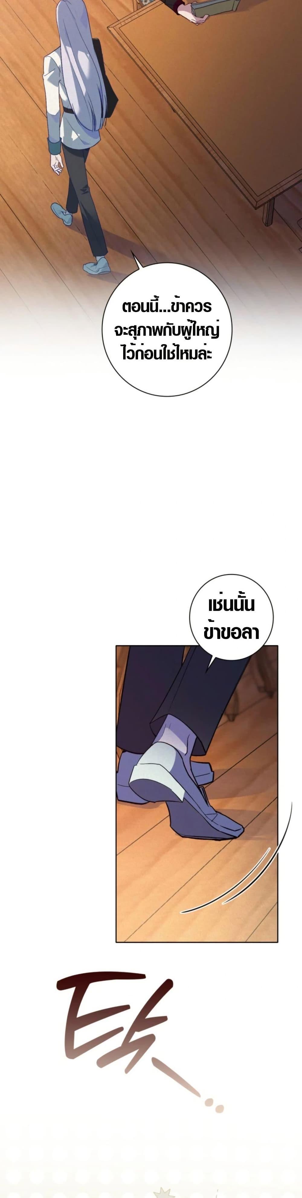 Manga-lc-com อ่านมังงะ อ่านการ์ตูน ออนไลน์ ฟรี Seian ตอนที่ 1 2 3 4 5 6 7 8 9 10 11 12 13 14 ฟรี ไม่มีโฆษณา Manga-lc - อ่าน มังงะ อ่าน การ์ตูน ออนไลน์ อ่านมังงะ ฟรี