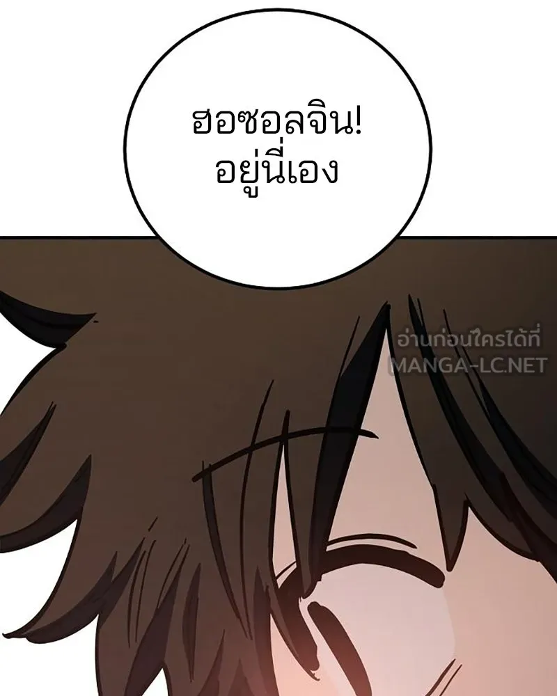 Player ตอนที่ 223 รูปที่ 129