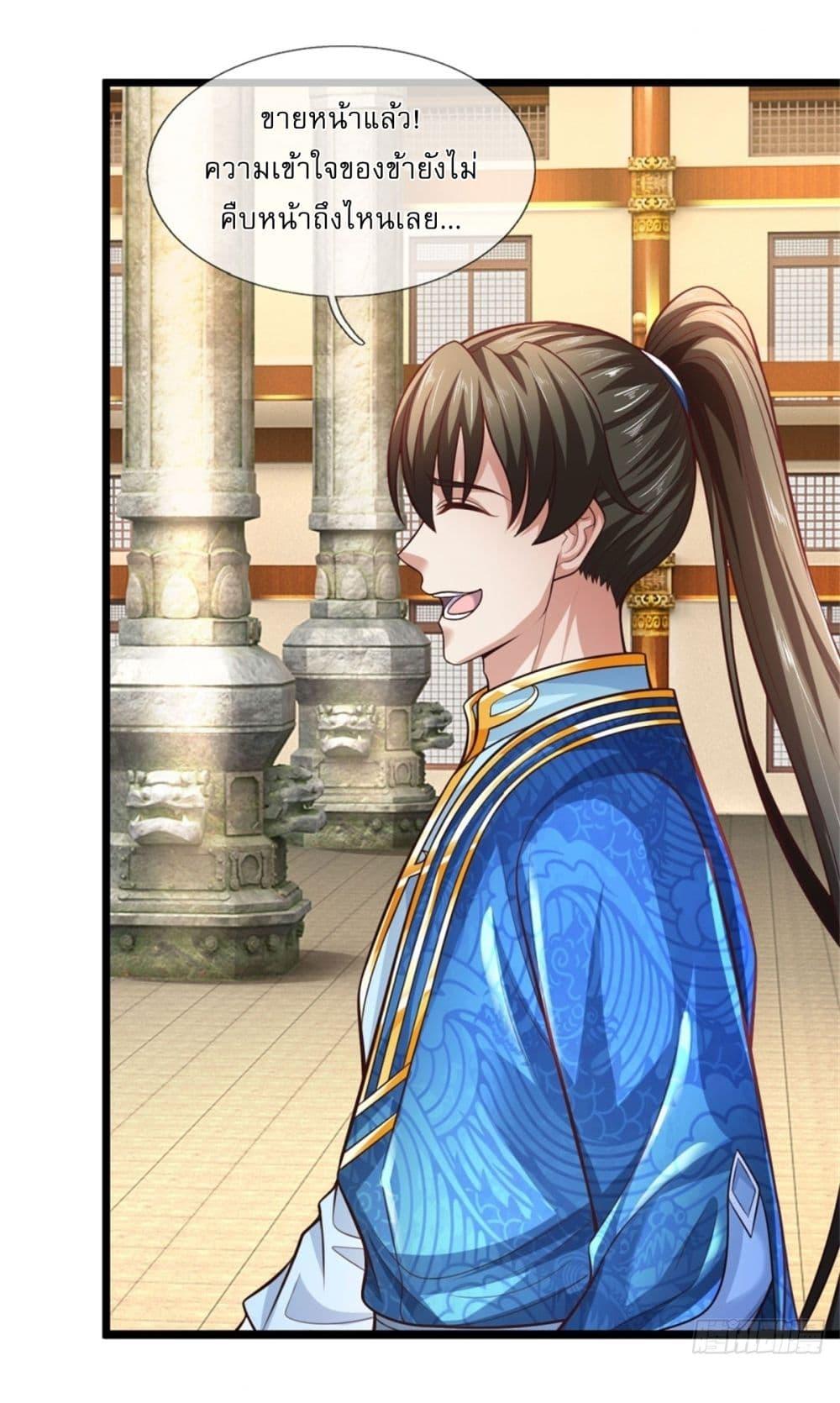 Manga-lc-com อ่านมังงะ อ่านการ์ตูน ออนไลน์ ฟรี I Can Change The Timeline of Everything ตอนที่ 1 2 3 4 5 6 7 8 9 10 11 12 13 14 ฟรี ไม่มีโฆษณา Manga-lc - อ่าน มังงะ อ่าน การ์ตูน ออนไลน์ อ่านมังงะ ฟรี