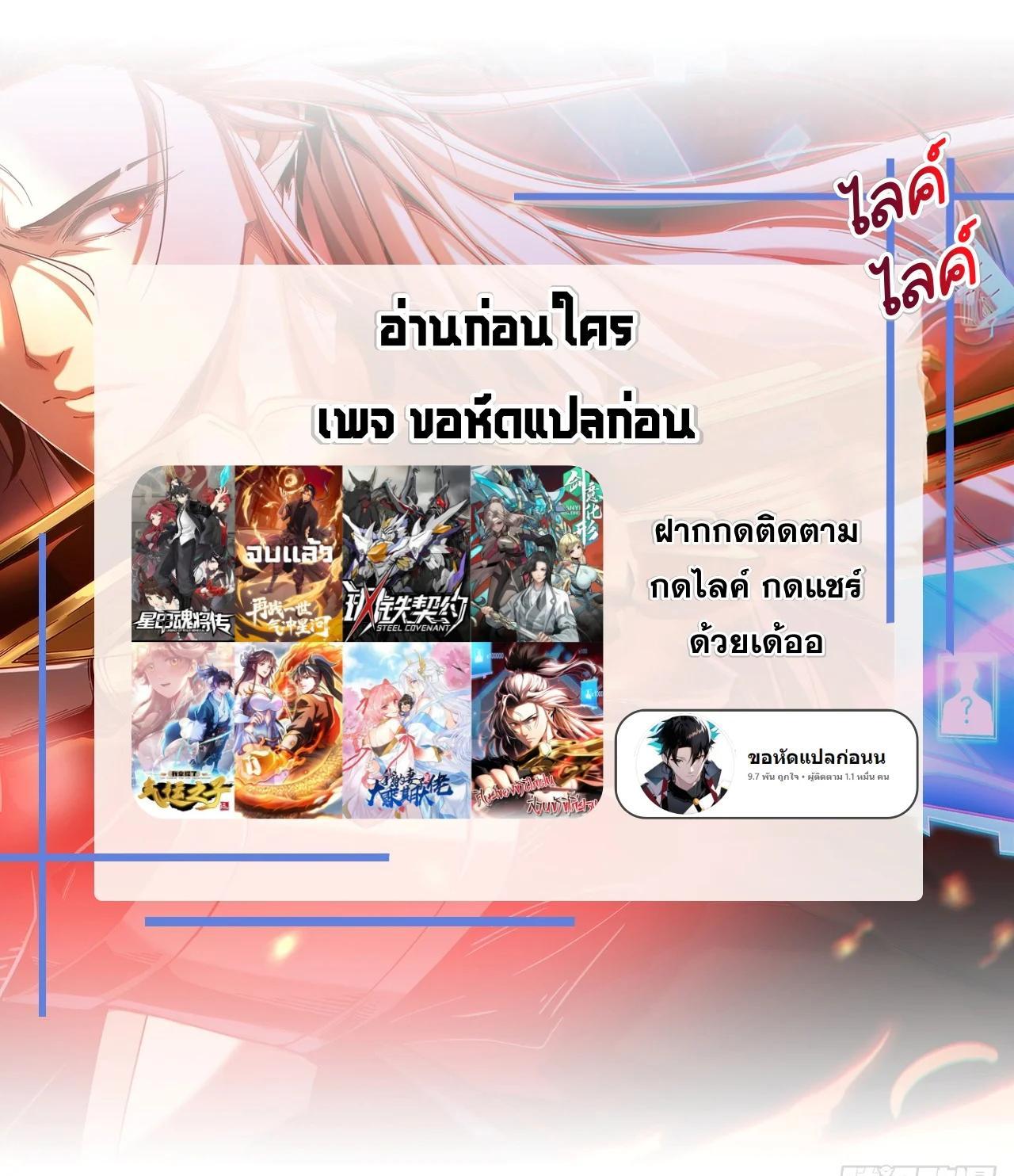 Manga-lc-com อ่านมังงะ อ่านการ์ตูน ออนไลน์ ฟรี Legend of Star General ตอนที่ 1 2 3 4 5 6 7 8 9 10 11 12 13 14 ฟรี ไม่มีโฆษณา Manga-lc - อ่าน มังงะ อ่าน การ์ตูน ออนไลน์ อ่านมังงะ ฟรี