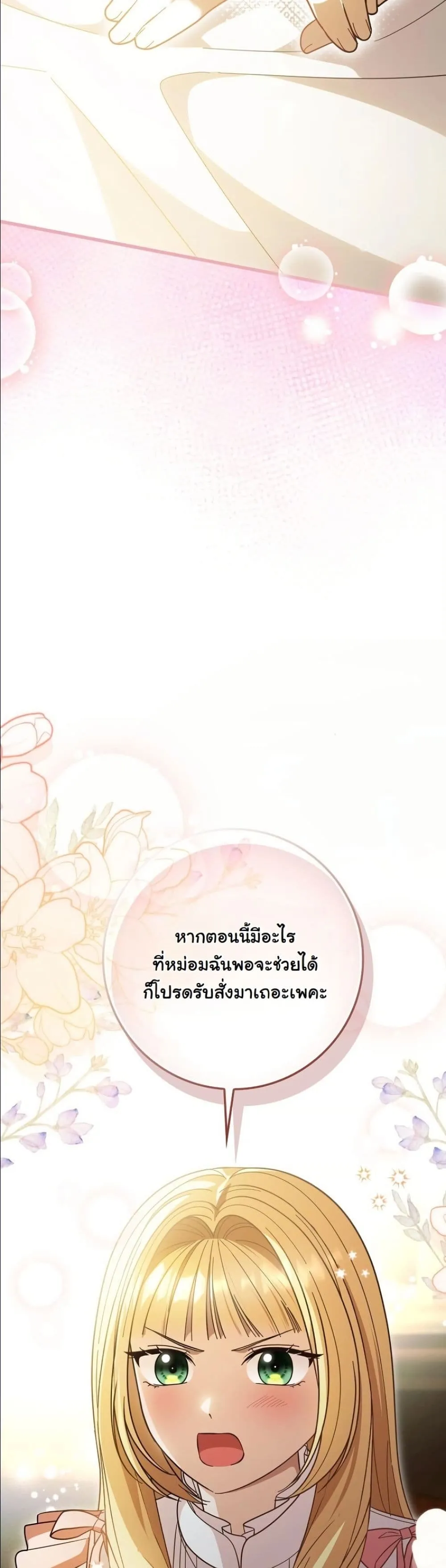 Manga-lc-com อ่านมังงะ อ่านการ์ตูน ออนไลน์ ฟรี I Bought the Villains With Money ตอนที่ 1 2 3 4 5 6 7 8 9 10 11 12 13 14 ฟรี ไม่มีโฆษณา Manga-lc - อ่าน มังงะ อ่าน การ์ตูน ออนไลน์ อ่านมังงะ ฟรี