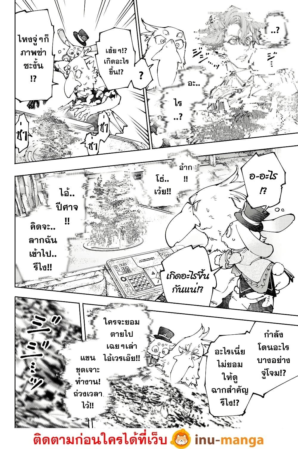 Manga-lc-com อ่านมังงะ อ่านการ์ตูน ออนไลน์ ฟรี Shangri-La Frontier ตอนที่ 1 2 3 4 5 6 7 8 9 10 11 12 13 14 ฟรี ไม่มีโฆษณา Manga-lc - อ่าน มังงะ อ่าน การ์ตูน ออนไลน์ อ่านมังงะ ฟรี