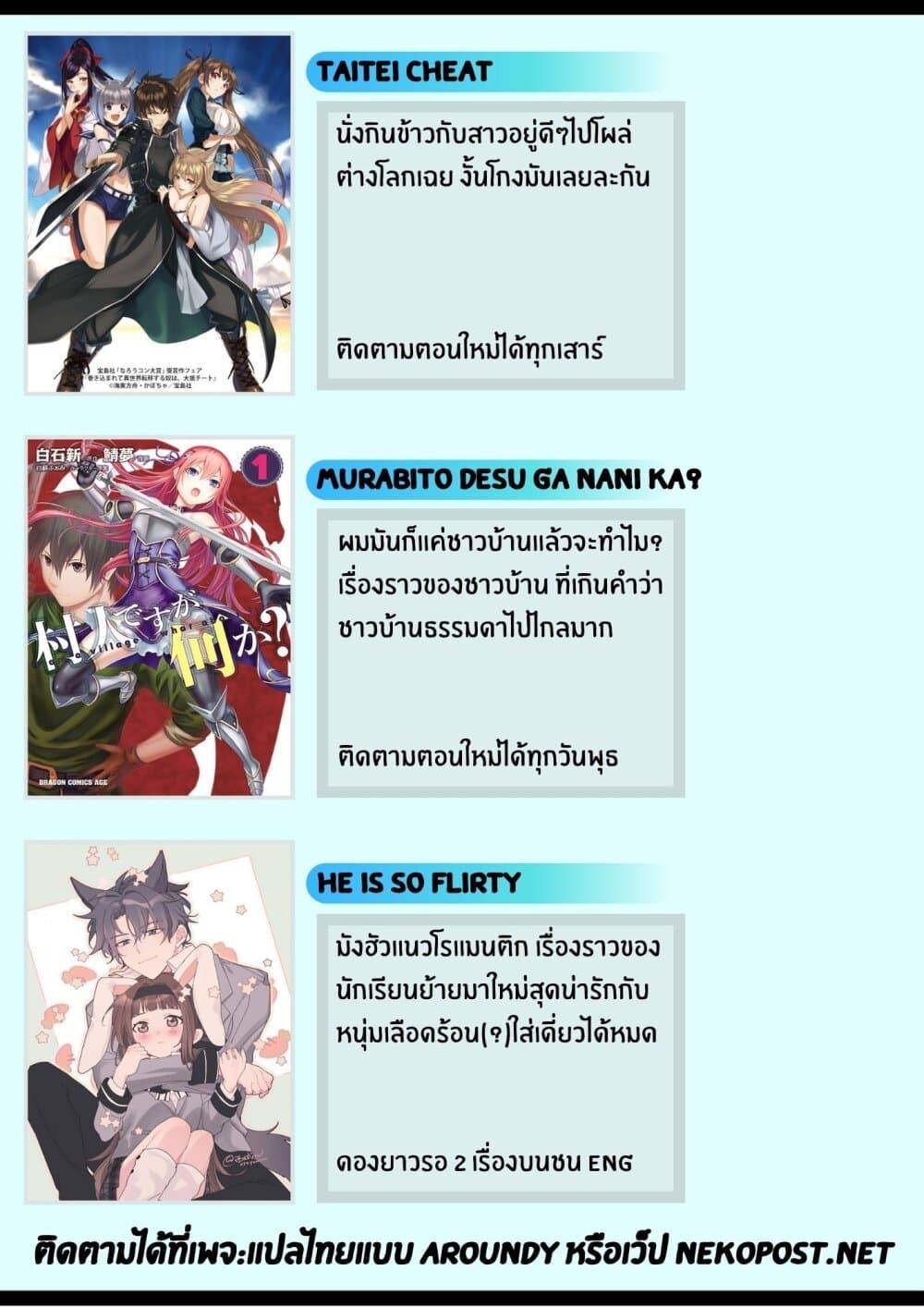 Manga-lc-com อ่านมังงะ อ่านการ์ตูน ออนไลน์ ฟรี Murabito desu ga Nani ka ตอนที่ 1 2 3 4 5 6 7 8 9 10 11 12 13 14 ฟรี ไม่มีโฆษณา Manga-lc - อ่าน มังงะ อ่าน การ์ตูน ออนไลน์ อ่านมังงะ ฟรี