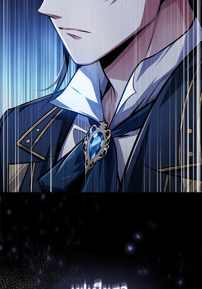 ศาสตราจารย์จำเป็นแห่งอะคาเดมี ตอนที่ 61 รูปที่ 149