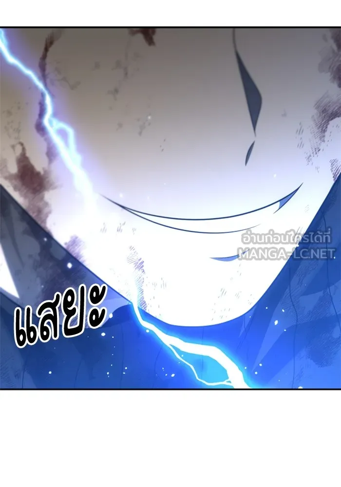 อดีตบอสหอคอย ตอนที่ 51 รูปที่ 72