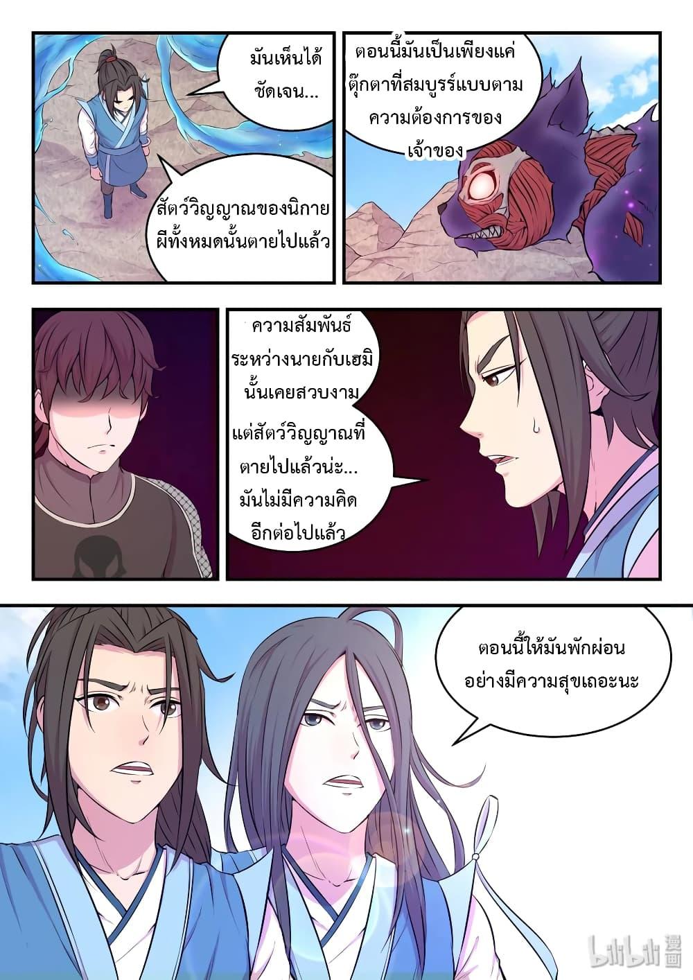 Manga-lc-com อ่านมังงะ อ่านการ์ตูน ออนไลน์ ฟรี King of Spirit Beast ตอนที่ 1 2 3 4 5 6 7 8 9 10 11 12 13 14 ฟรี ไม่มีโฆษณา Manga-lc - อ่าน มังงะ อ่าน การ์ตูน ออนไลน์ อ่านมังงะ ฟรี