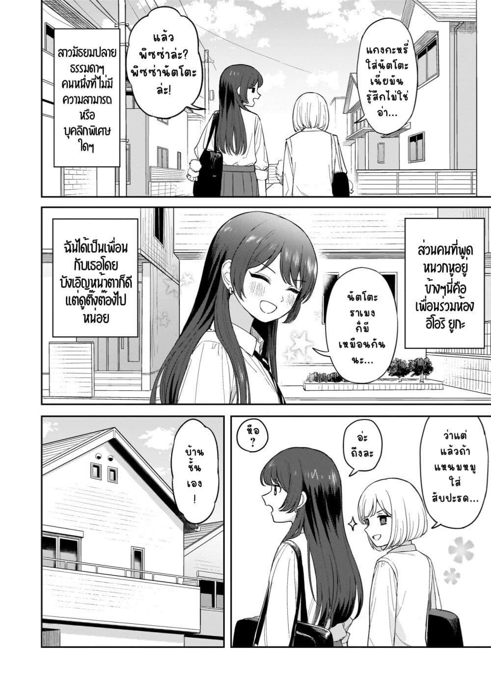 Manga-lc-com อ่านมังงะ อ่านการ์ตูน ออนไลน์ ฟรี Sakisome Complex ตอนที่ 1 2 3 4 5 6 7 8 9 10 11 12 13 14 ฟรี ไม่มีโฆษณา Manga-lc - อ่าน มังงะ อ่าน การ์ตูน ออนไลน์ อ่านมังงะ ฟรี