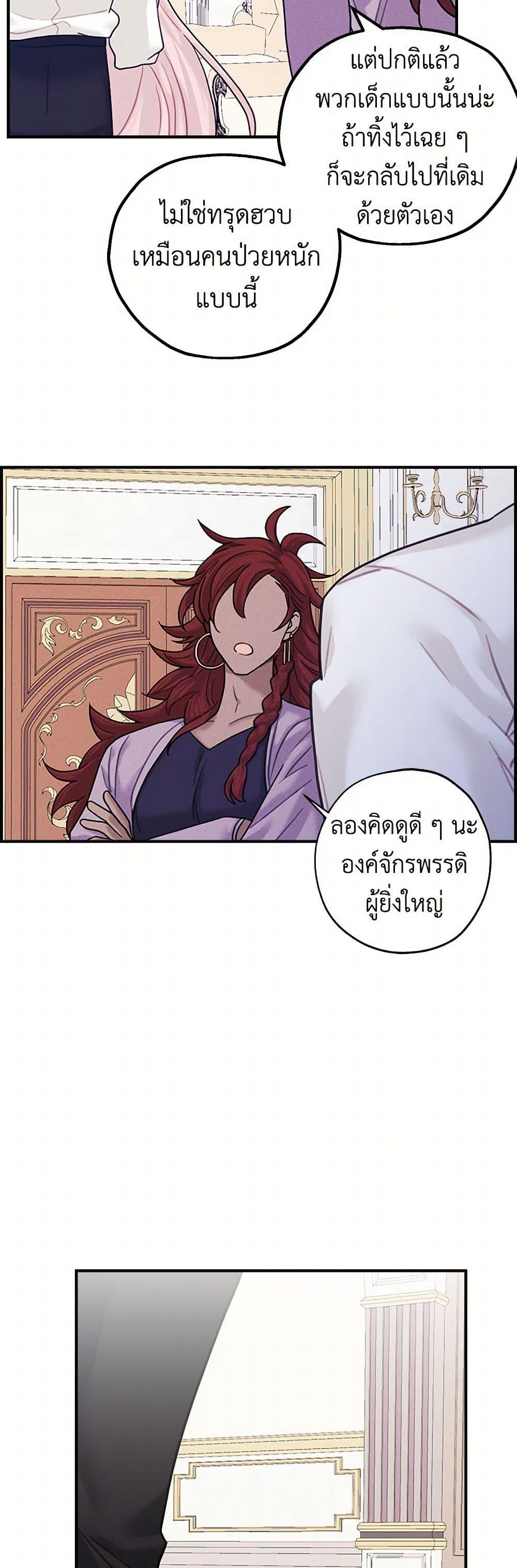 Manga-lc-com อ่านมังงะ อ่านการ์ตูน ออนไลน์ ฟรี The Princess’s Doll Shop ตอนที่ 1 2 3 4 5 6 7 8 9 10 11 12 13 14 ฟรี ไม่มีโฆษณา Manga-lc - อ่าน มังงะ อ่าน การ์ตูน ออนไลน์ อ่านมังงะ ฟรี
