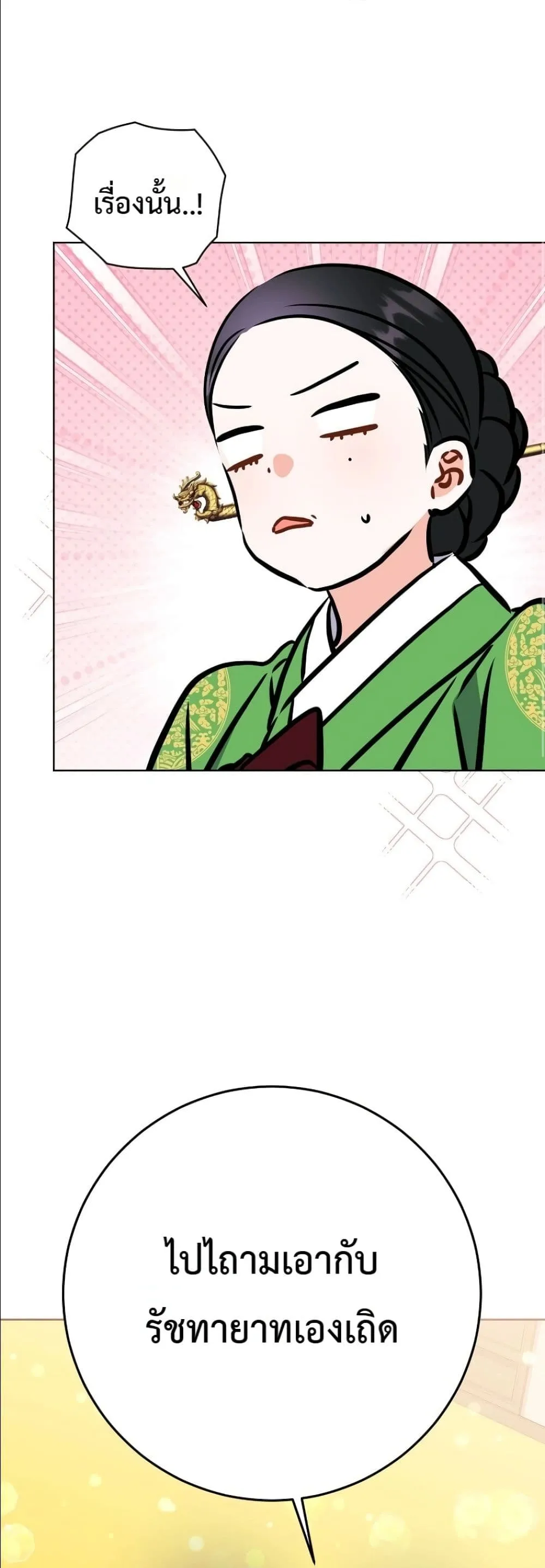 Manga-lc-com อ่านมังงะ อ่านการ์ตูน ออนไลน์ ฟรี The Princess’s Guide to a Perfect Life ตอนที่ 1 2 3 4 5 6 7 8 9 10 11 12 13 14 ฟรี ไม่มีโฆษณา Manga-lc - อ่าน มังงะ อ่าน การ์ตูน ออนไลน์ อ่านมังงะ ฟรี