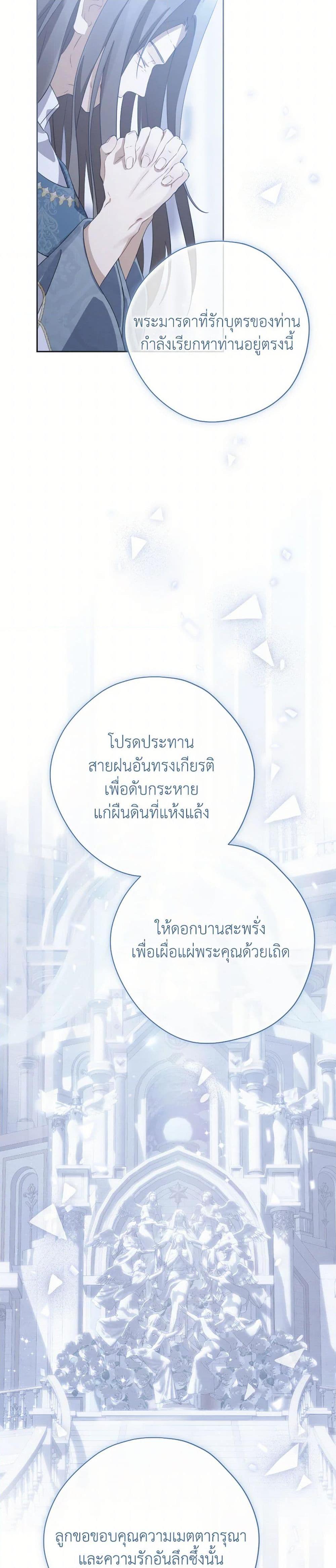 Manga-lc-com อ่านมังงะ อ่านการ์ตูน ออนไลน์ ฟรี Actually, I Was the Real One ตอนที่ 1 2 3 4 5 6 7 8 9 10 11 12 13 14 ฟรี ไม่มีโฆษณา Manga-lc - อ่าน มังงะ อ่าน การ์ตูน ออนไลน์ อ่านมังงะ ฟรี