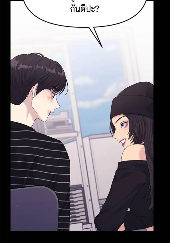 couple breaker ตอนที่ 79 รูปที่ 86