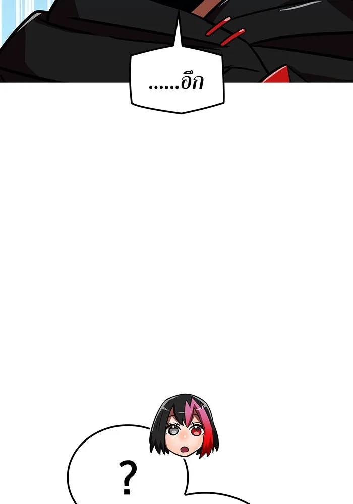 เพลเยอร์เลือดเทวะ ตอนที่ 53 จนกว่าวิญญาณจะมอดไหม้ รูปที่ 82