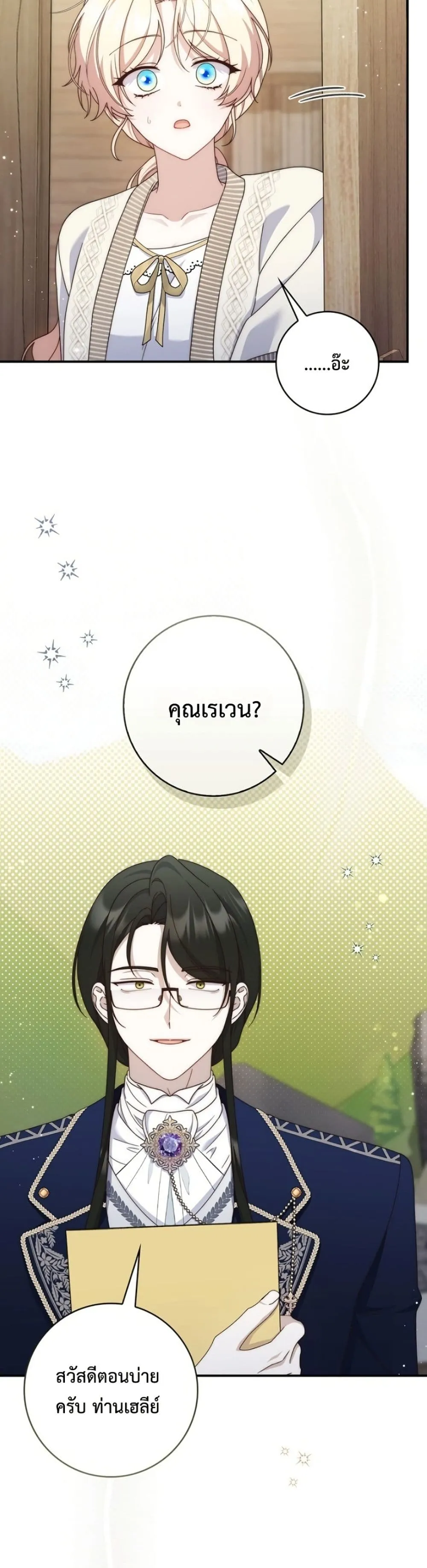 Manga-lc-com อ่านมังงะ อ่านการ์ตูน ออนไลน์ ฟรี The Emperor’s Marriage Scam ตอนที่ 1 2 3 4 5 6 7 8 9 10 11 12 13 14 ฟรี ไม่มีโฆษณา Manga-lc - อ่าน มังงะ อ่าน การ์ตูน ออนไลน์ อ่านมังงะ ฟรี