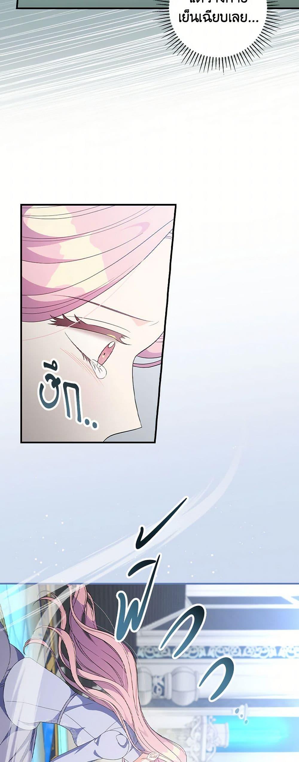 Manga-lc-com อ่านมังงะ อ่านการ์ตูน ออนไลน์ ฟรี Duchess in the Glass House ตอนที่ 1 2 3 4 5 6 7 8 9 10 11 12 13 14 ฟรี ไม่มีโฆษณา Manga-lc - อ่าน มังงะ อ่าน การ์ตูน ออนไลน์ อ่านมังงะ ฟรี