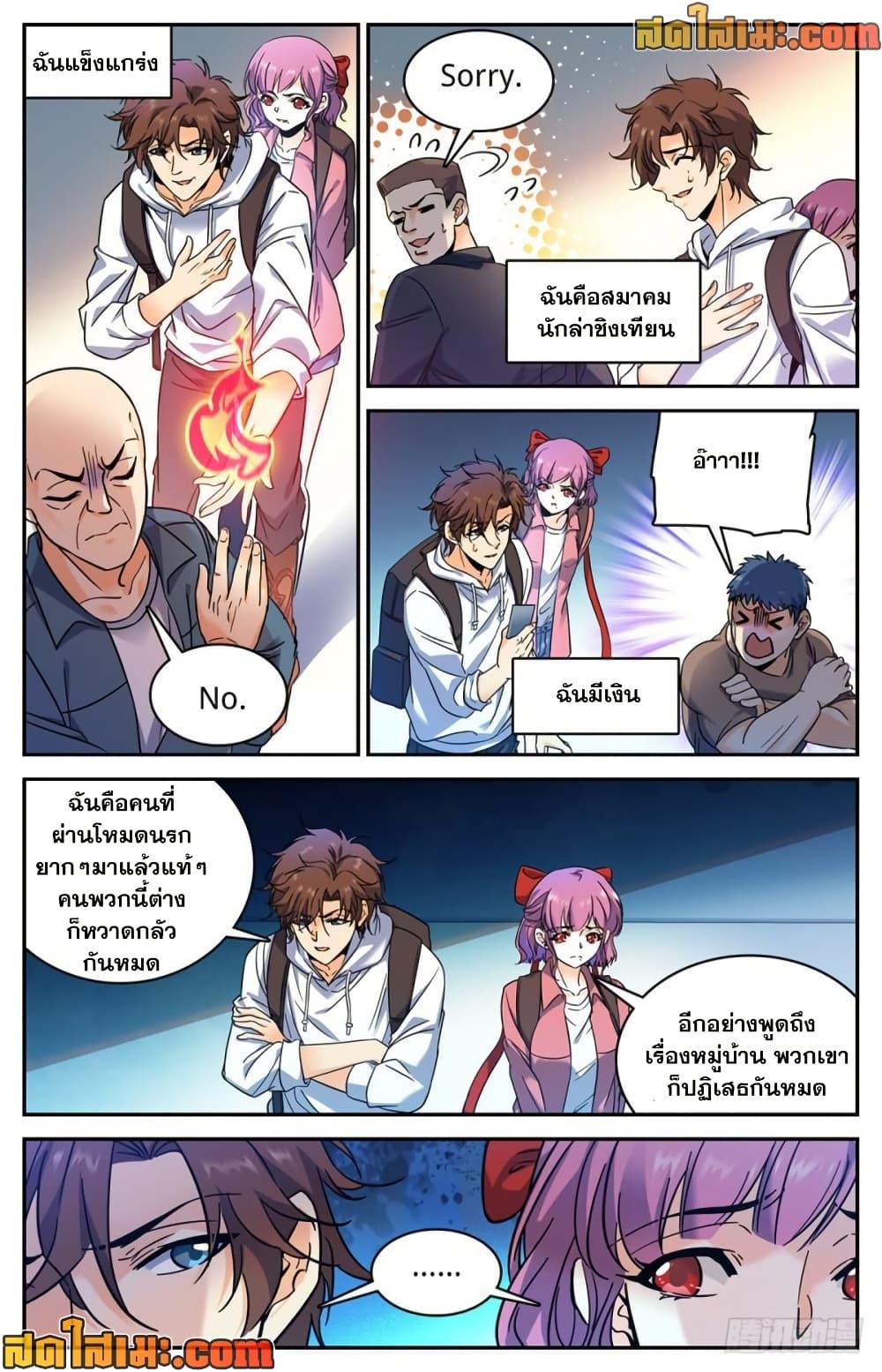 Manga-lc-com อ่านมังงะ อ่านการ์ตูน ออนไลน์ ฟรี Versatile Mage จอมเวทย์เต็มพิกัด ตอนที่ 1 2 3 4 5 6 7 8 9 10 11 12 13 14 ฟรี ไม่มีโฆษณา Manga-lc - อ่าน มังงะ อ่าน การ์ตูน ออนไลน์ อ่านมังงะ ฟรี