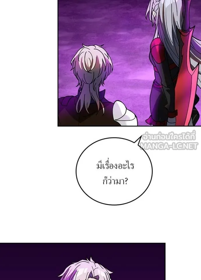 เป้าหมายครั้งที่ 2 ตอนที่ 56 รูปที่ 31