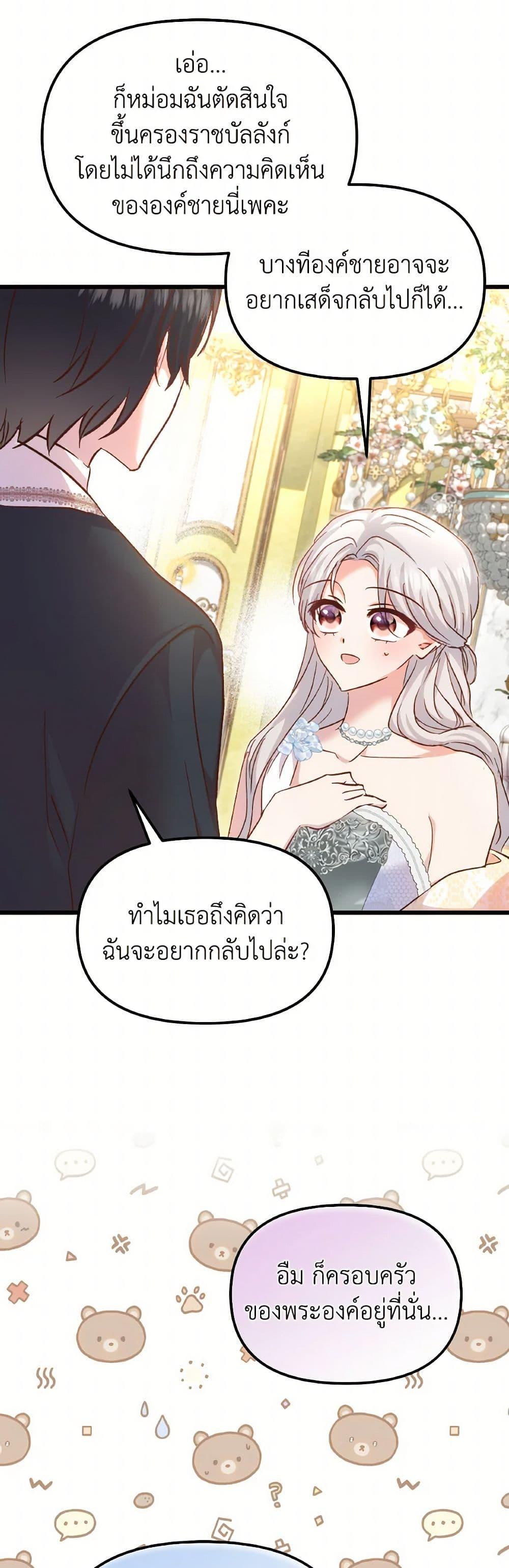 Manga-lc-com อ่านมังงะ อ่านการ์ตูน ออนไลน์ ฟรี I Didn’t Save You To Get Proposed To ตอนที่ 1 2 3 4 5 6 7 8 9 10 11 12 13 14 ฟรี ไม่มีโฆษณา Manga-lc - อ่าน มังงะ อ่าน การ์ตูน ออนไลน์ อ่านมังงะ ฟรี